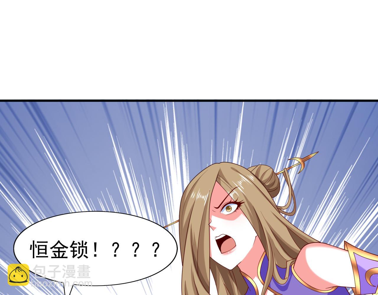 第165话 一起死吧！56
