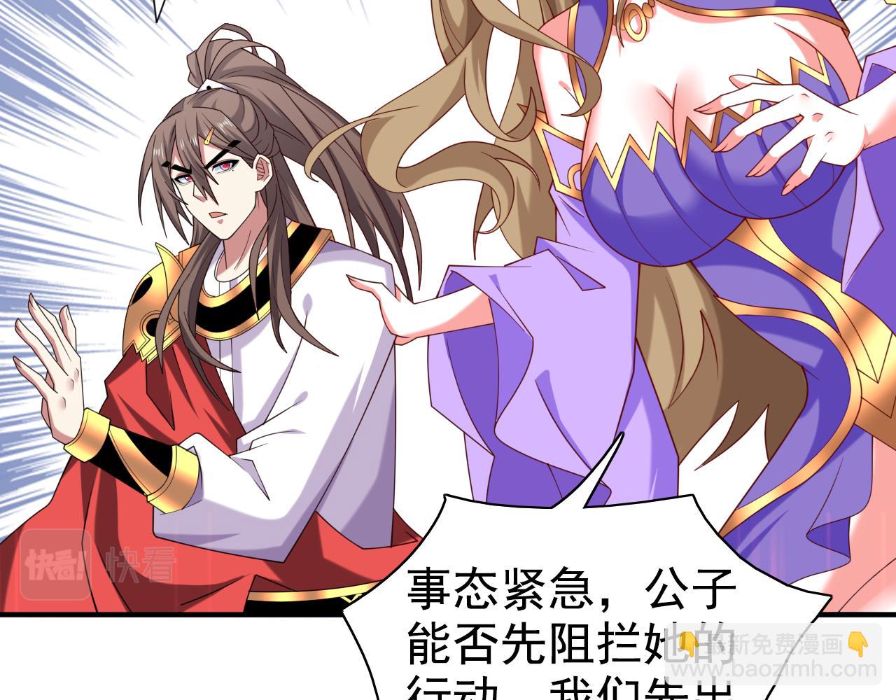 第165话 一起死吧！57