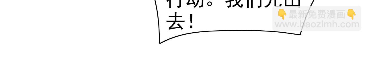 第165话 一起死吧！58