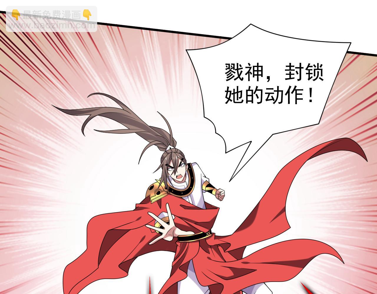 第165话 一起死吧！59