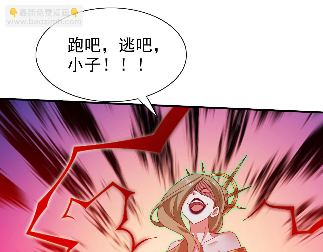 第165话 一起死吧！70