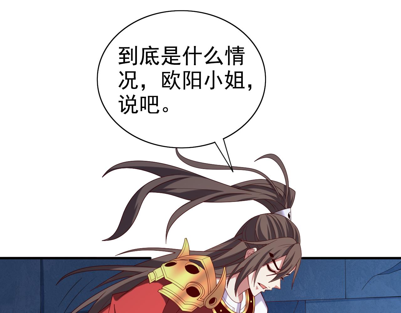 第165话 一起死吧！80