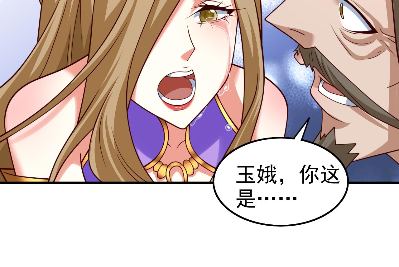 第165话 一起死吧！9