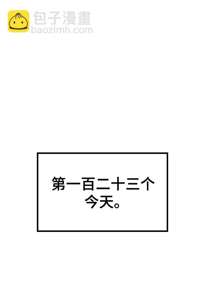 第2话110