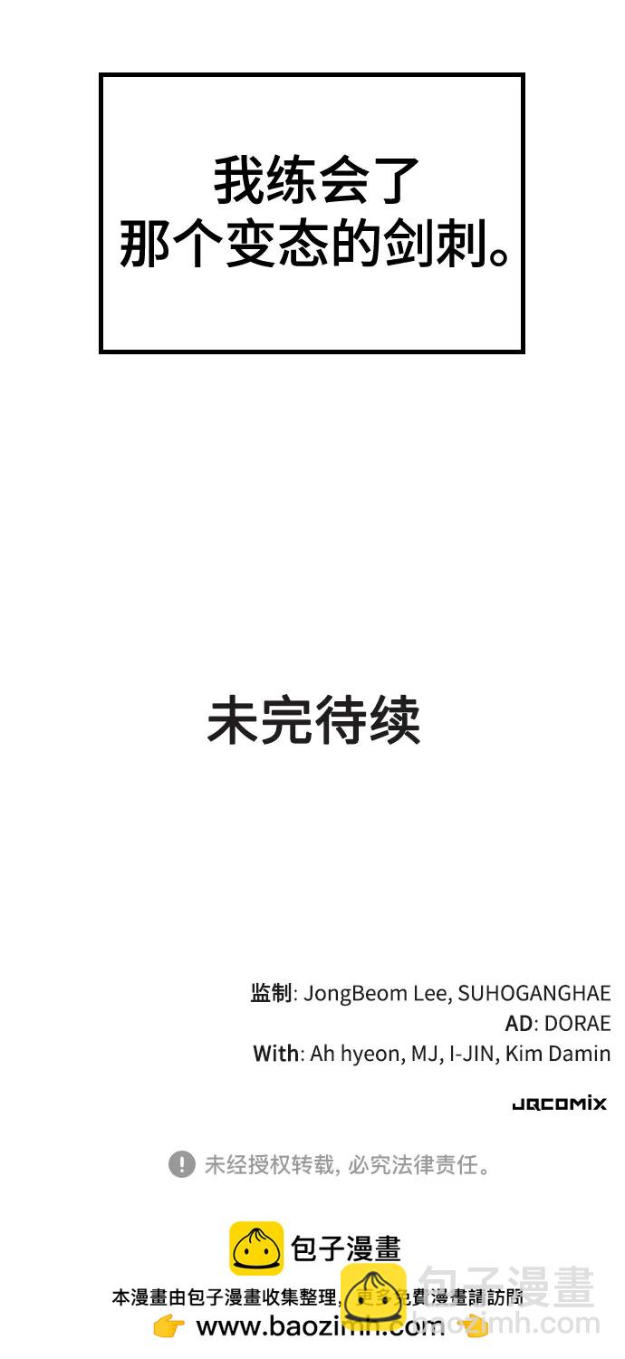 第2话130