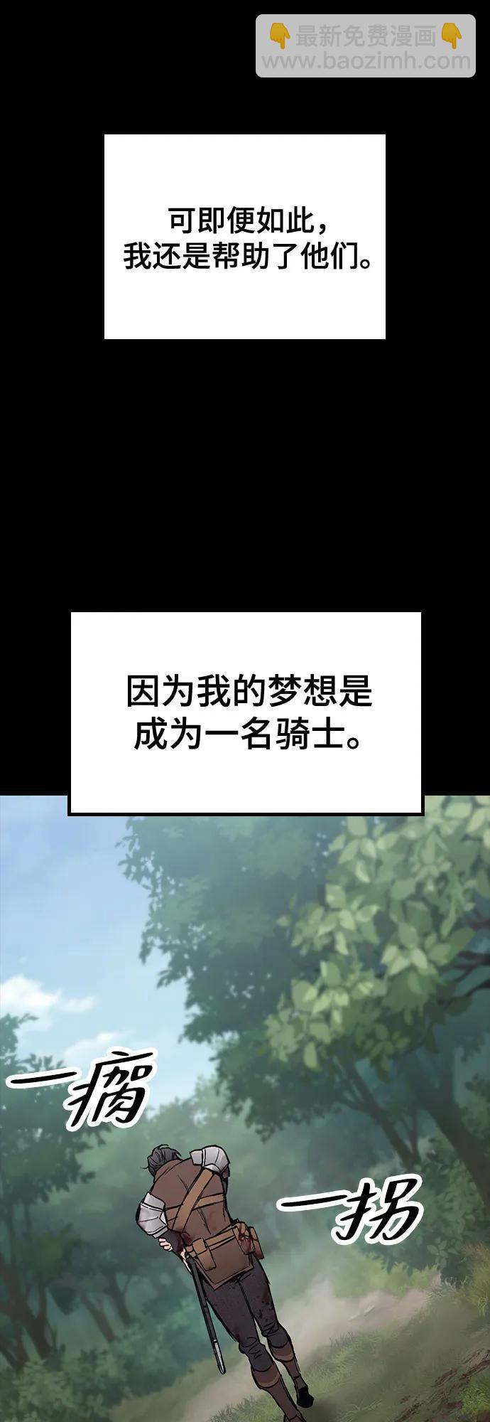 第2话18