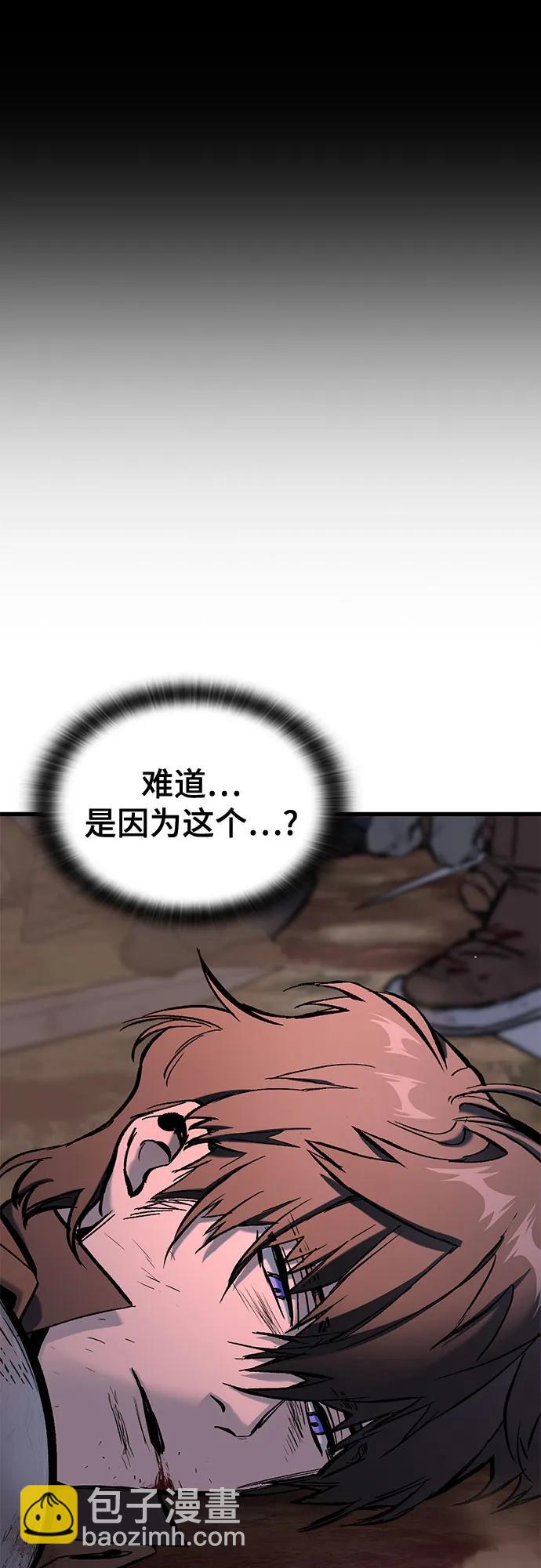 第2话23
