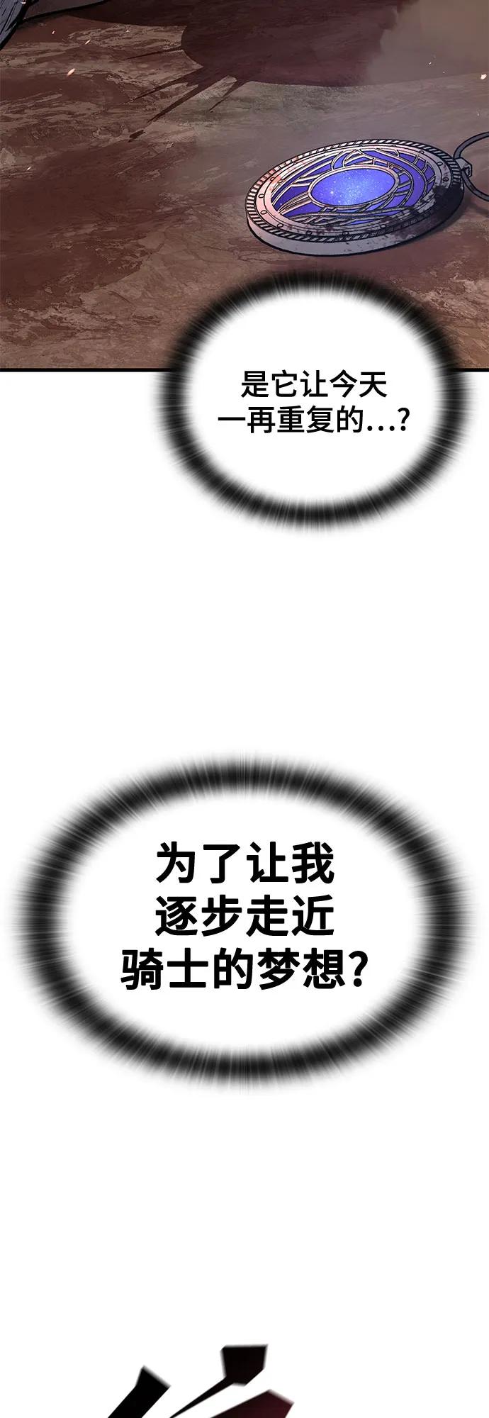 第2话24