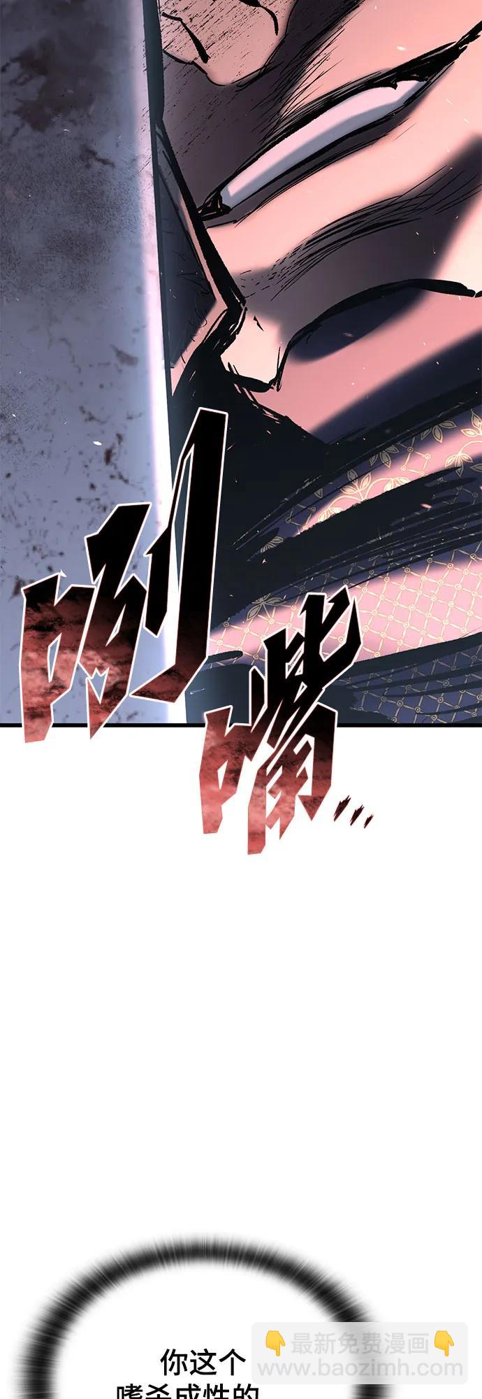 第2话31