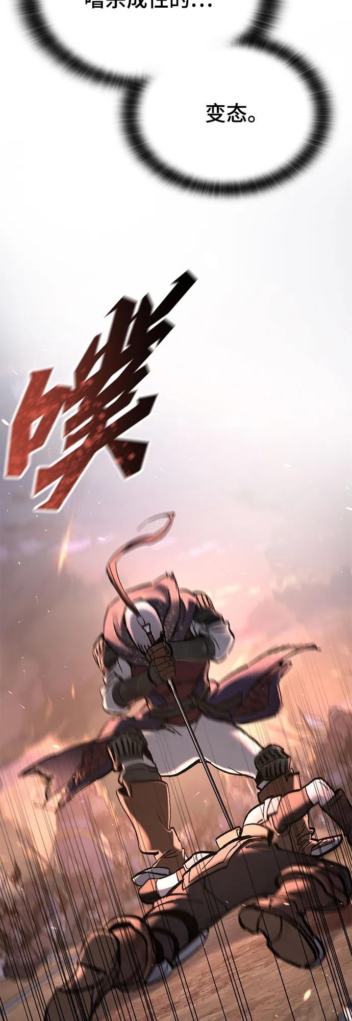 第2话32