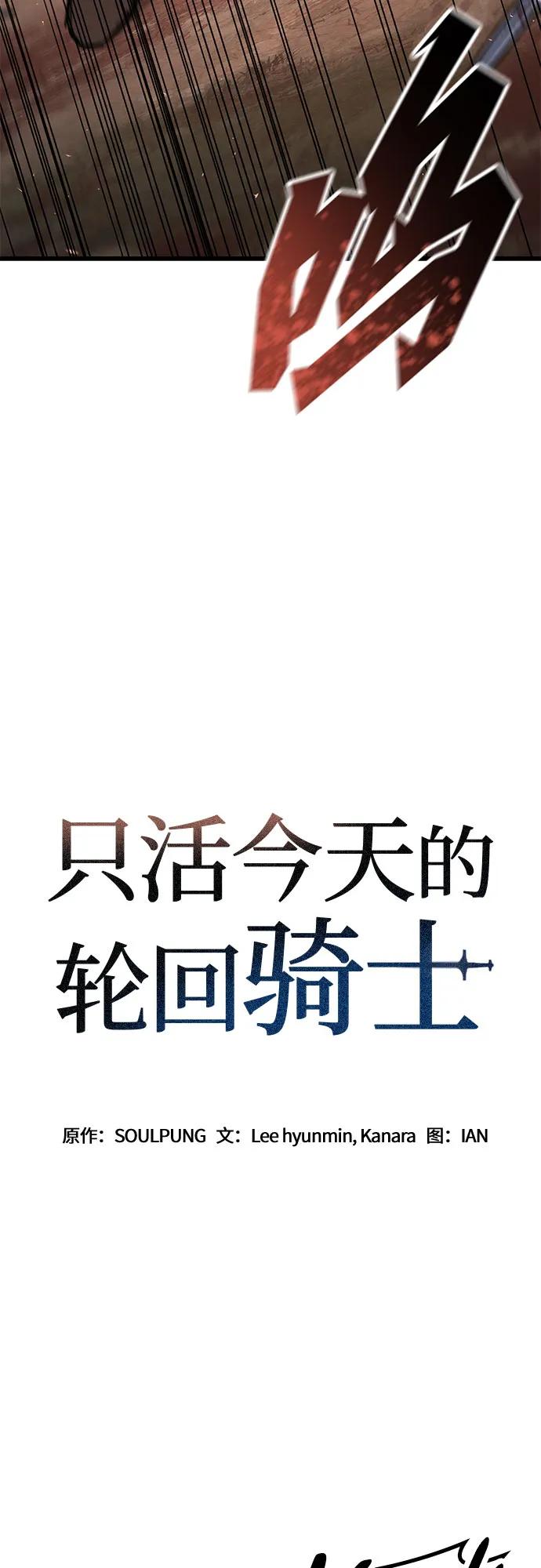 第2话33