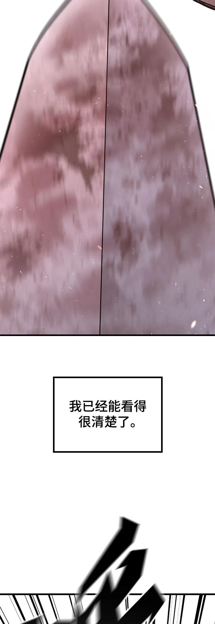 第2话4