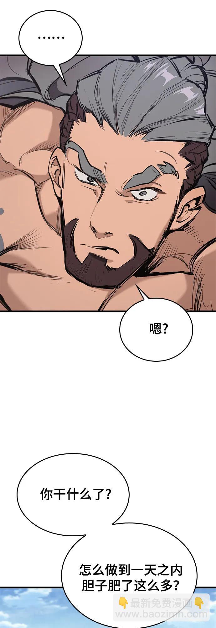 第2话50