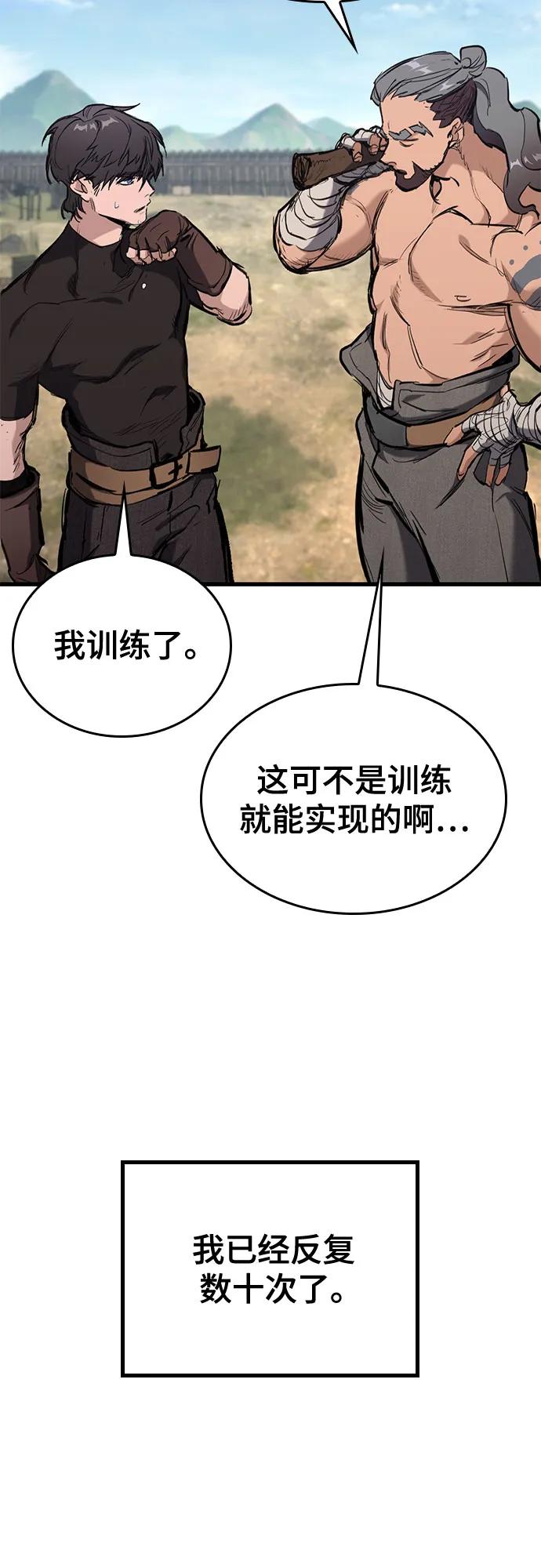 第2话51