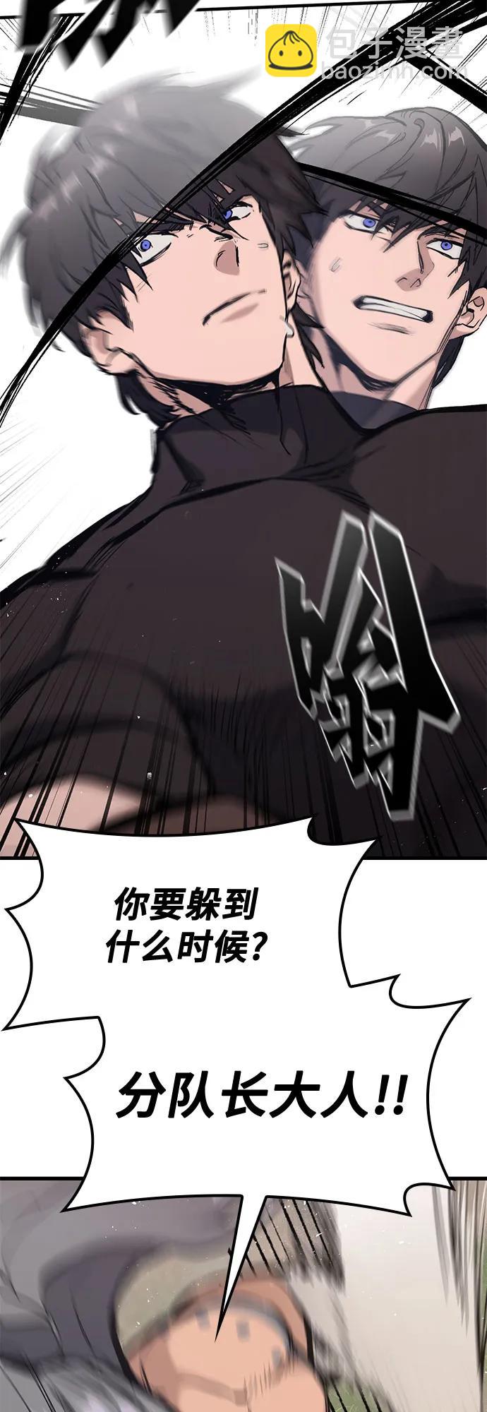第2话61