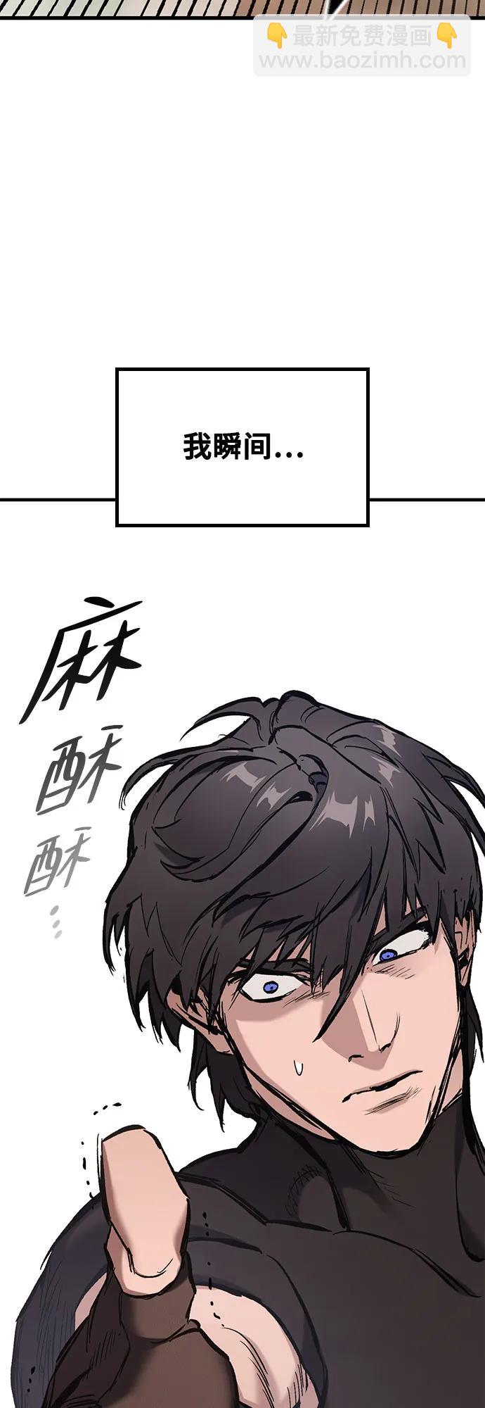 第2话77