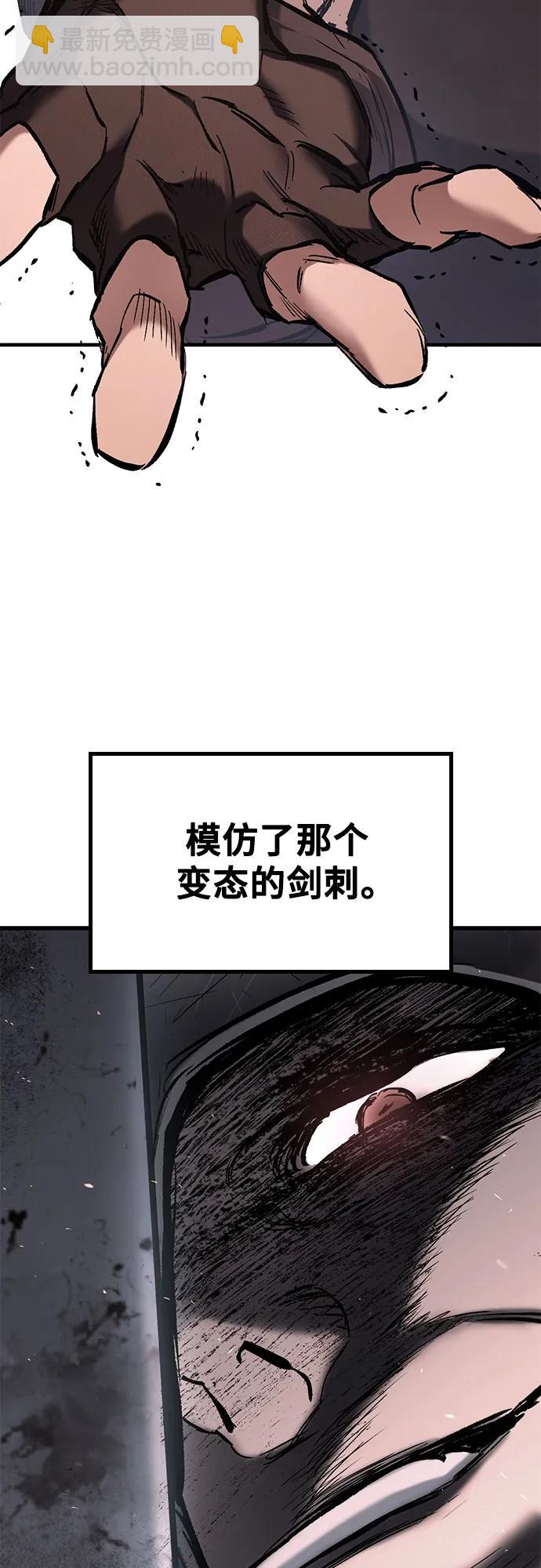 第2话78