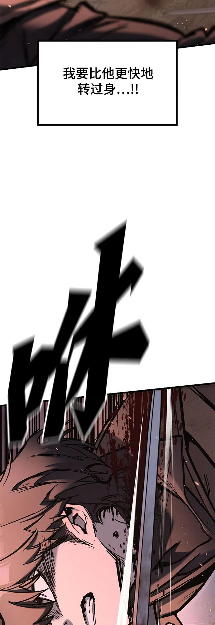 第2话8