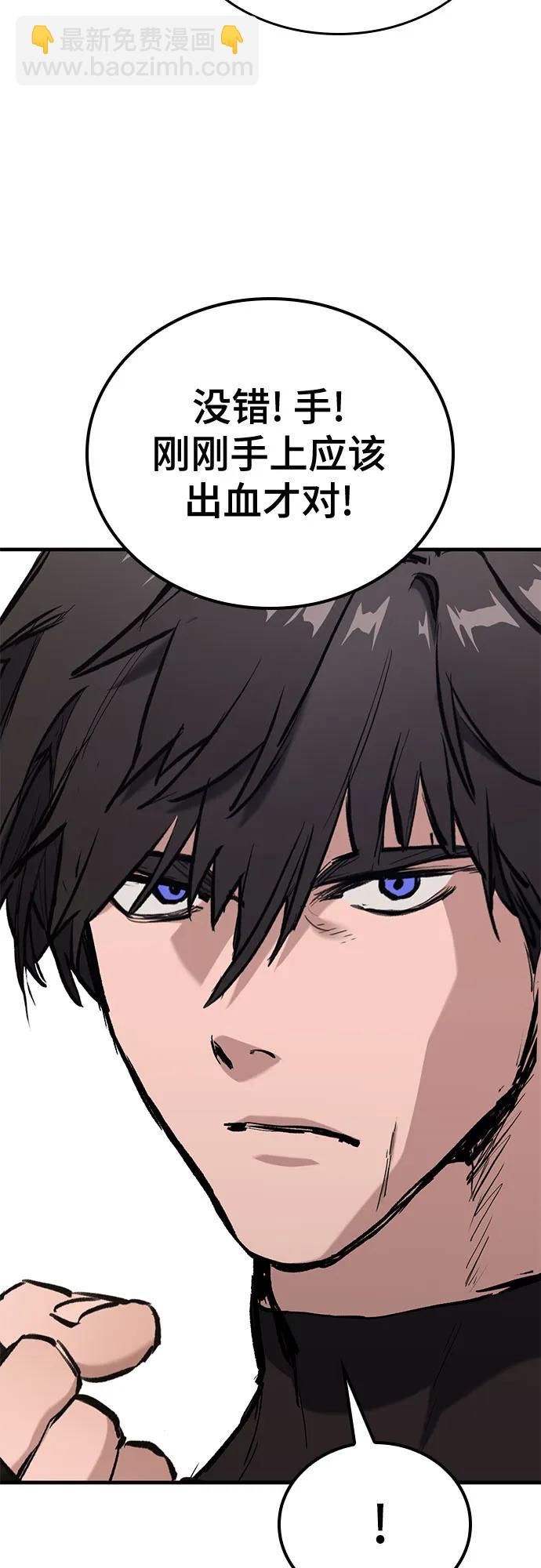 第2话83