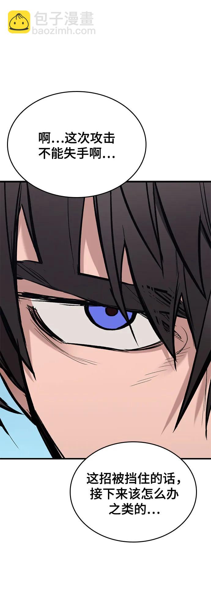 第2话85