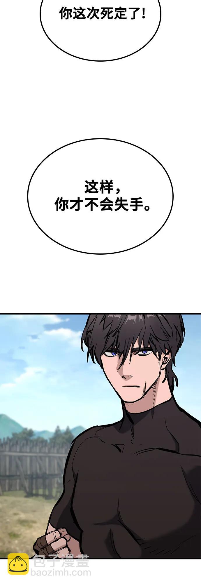 第2话87