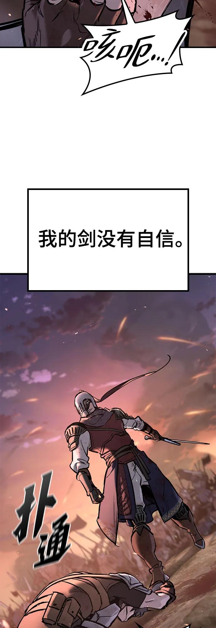 第2话91