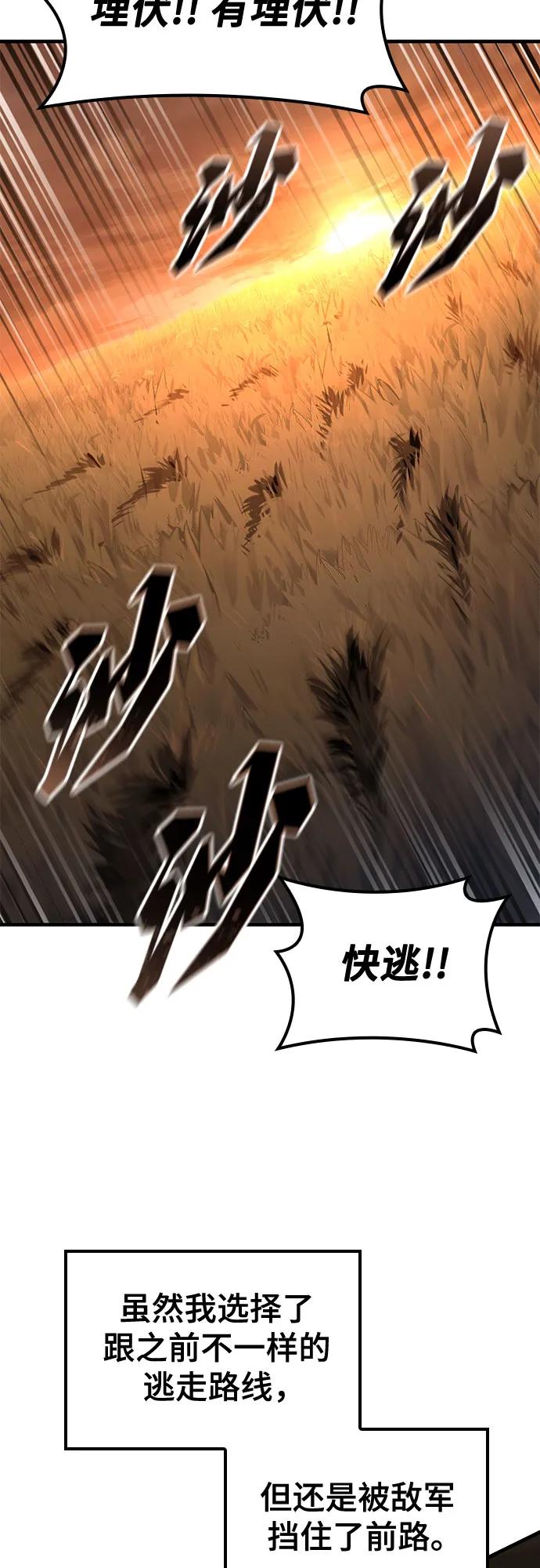 第11话13