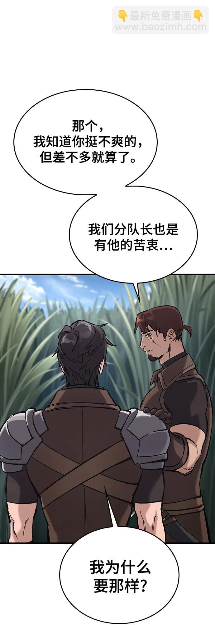 第11话40