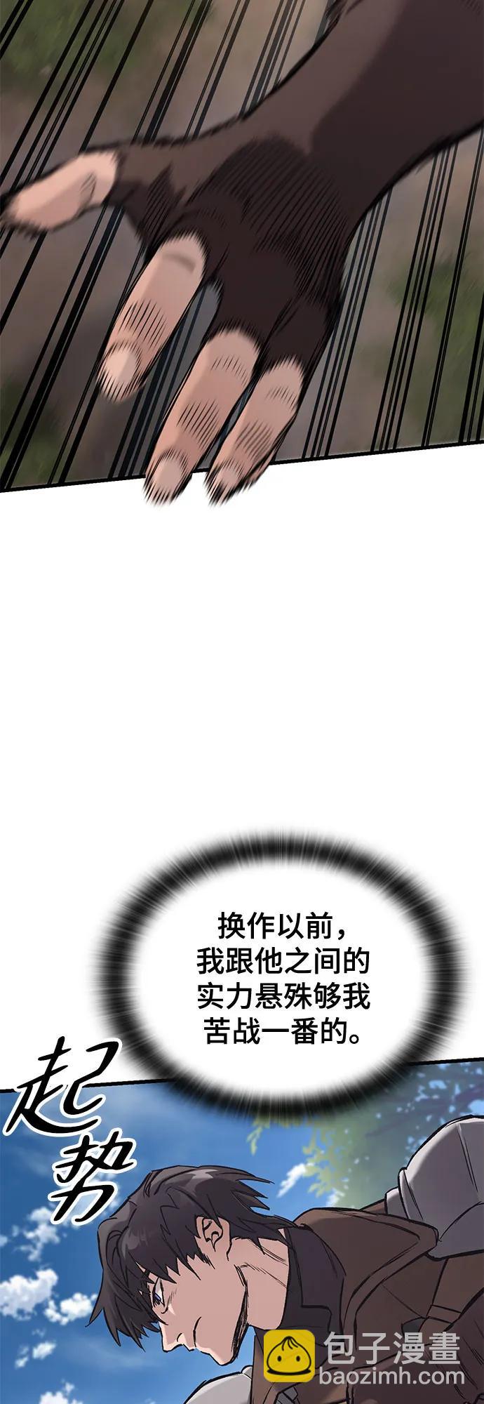 第11话65