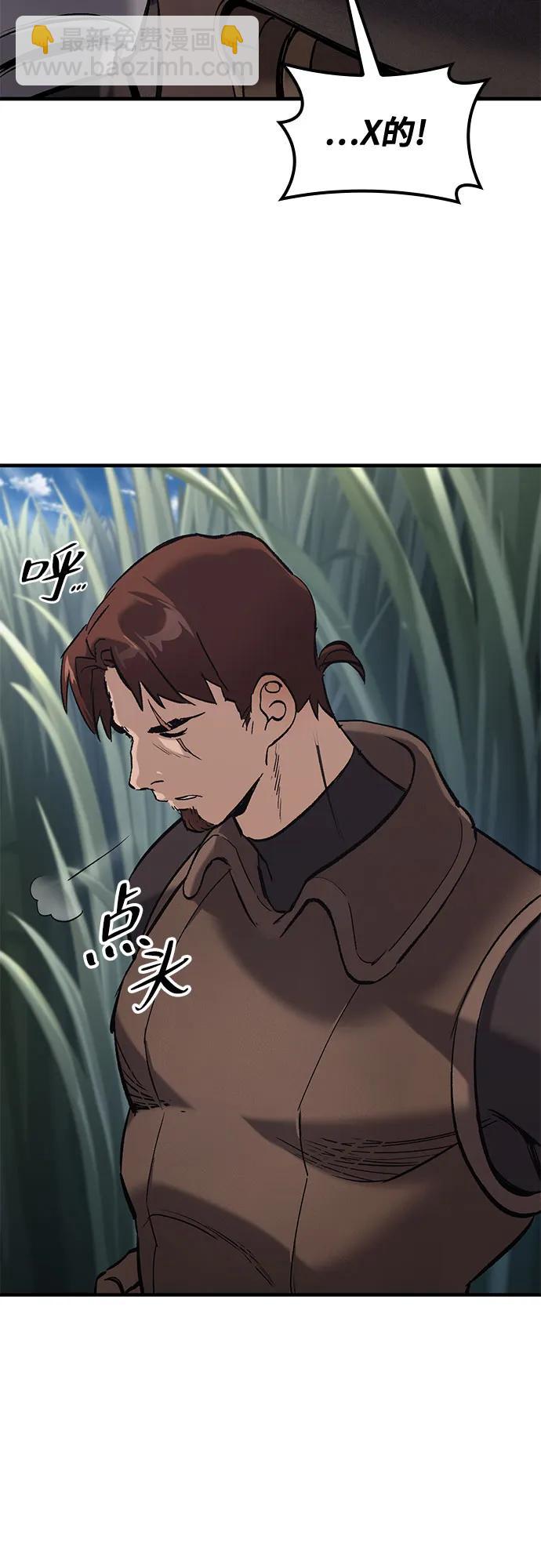 第11话80