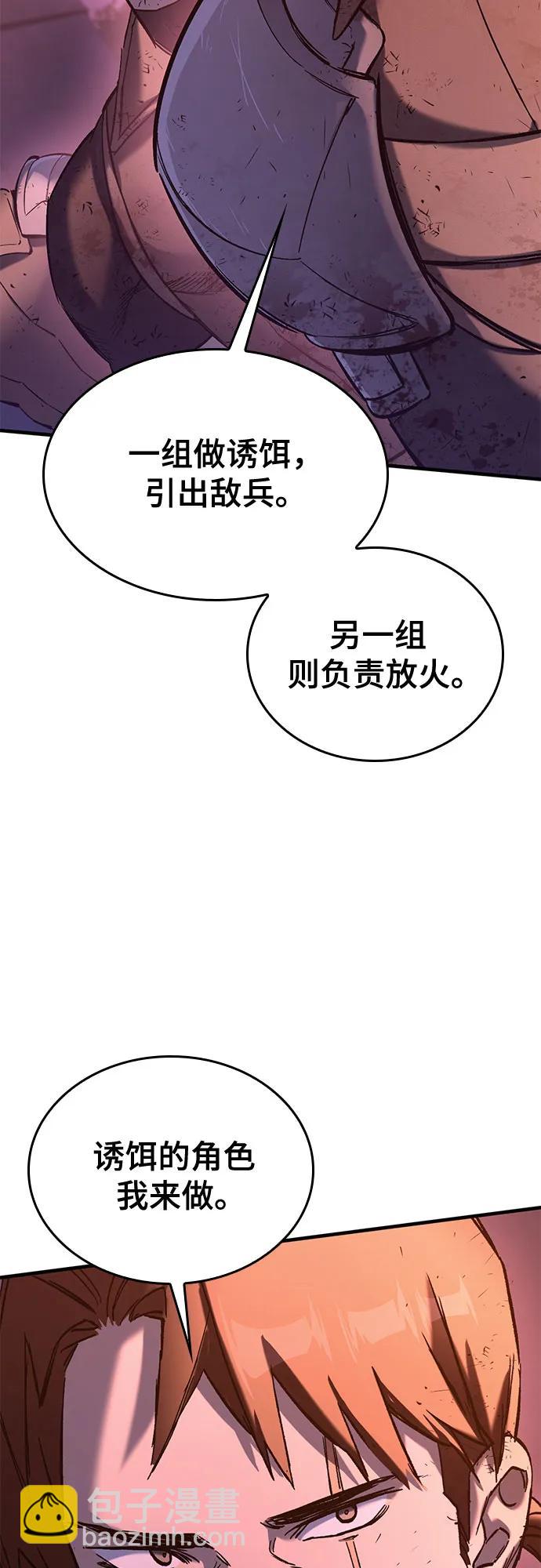 第13话31