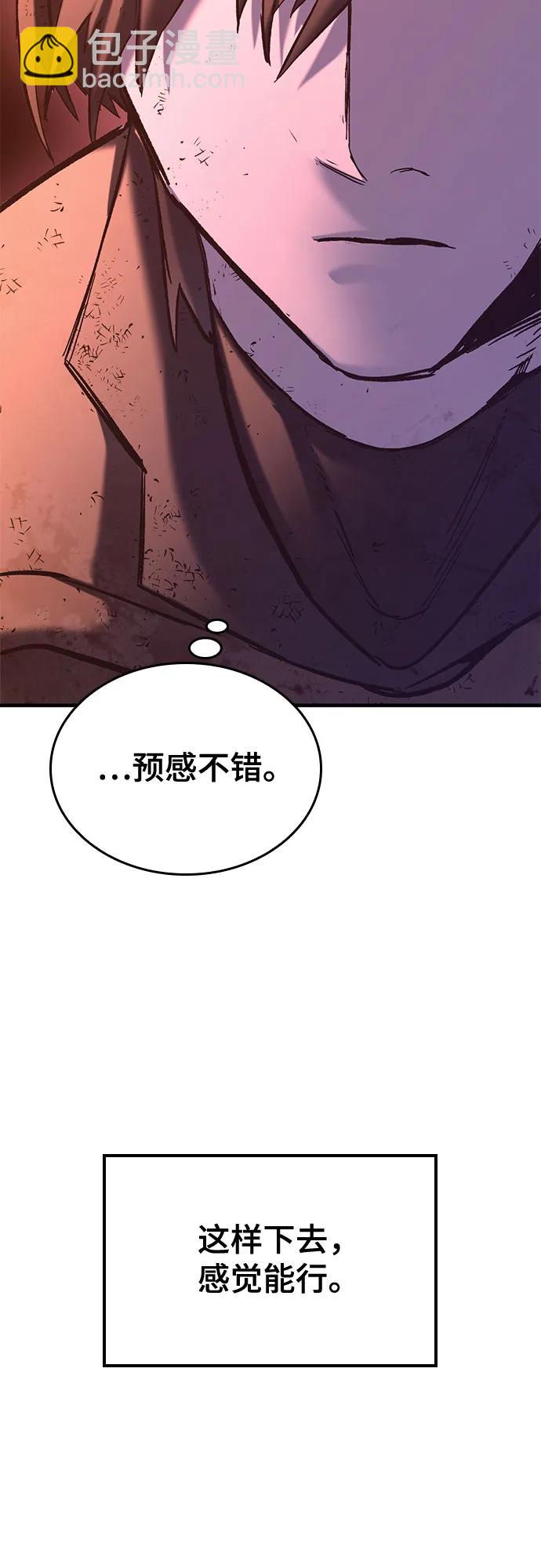 第13话36