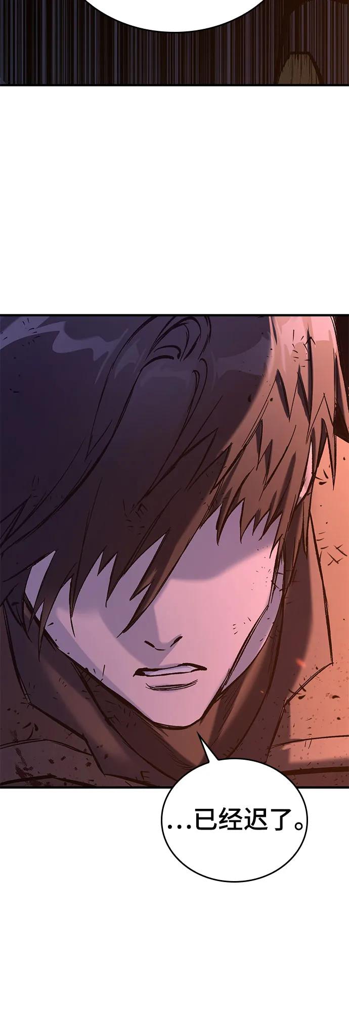 第13话61