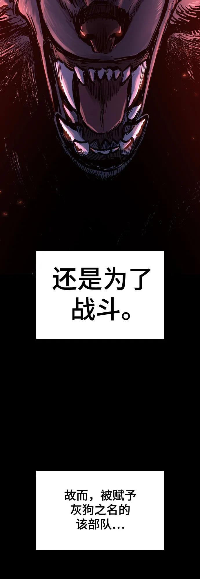 第14话104