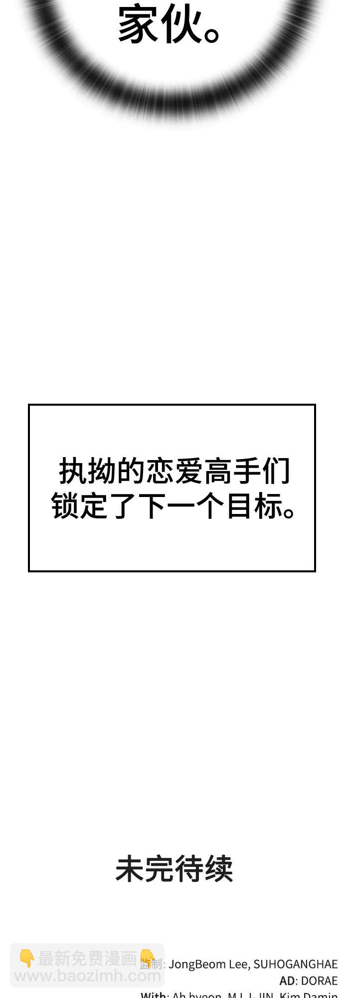 第14话115