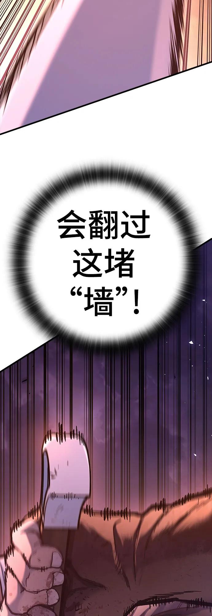 第14话2