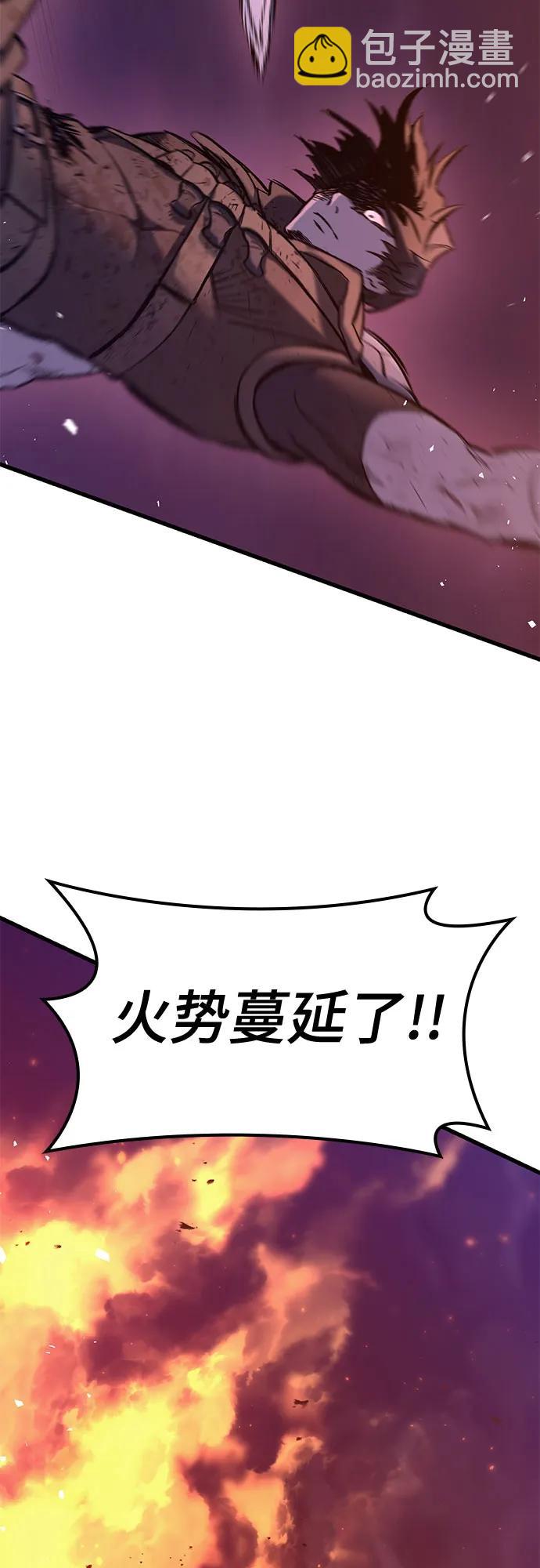 第14话29