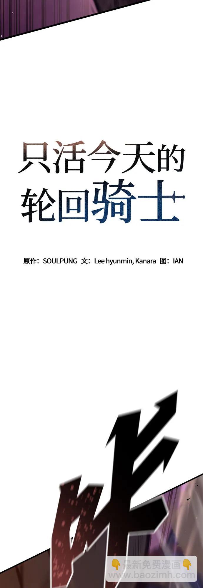 第14话4