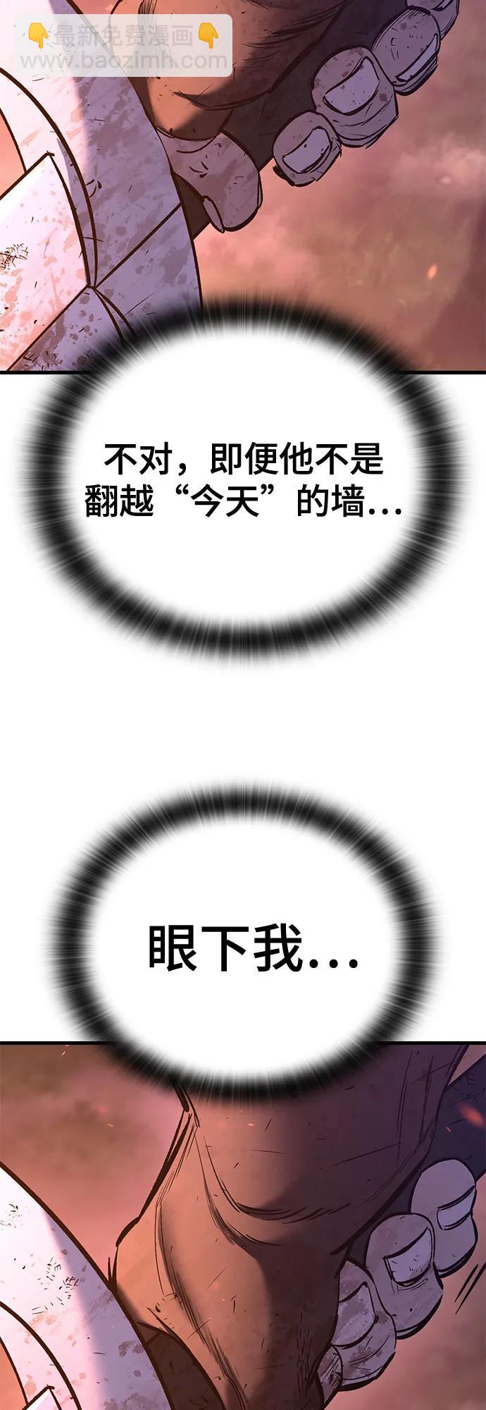 第14话45