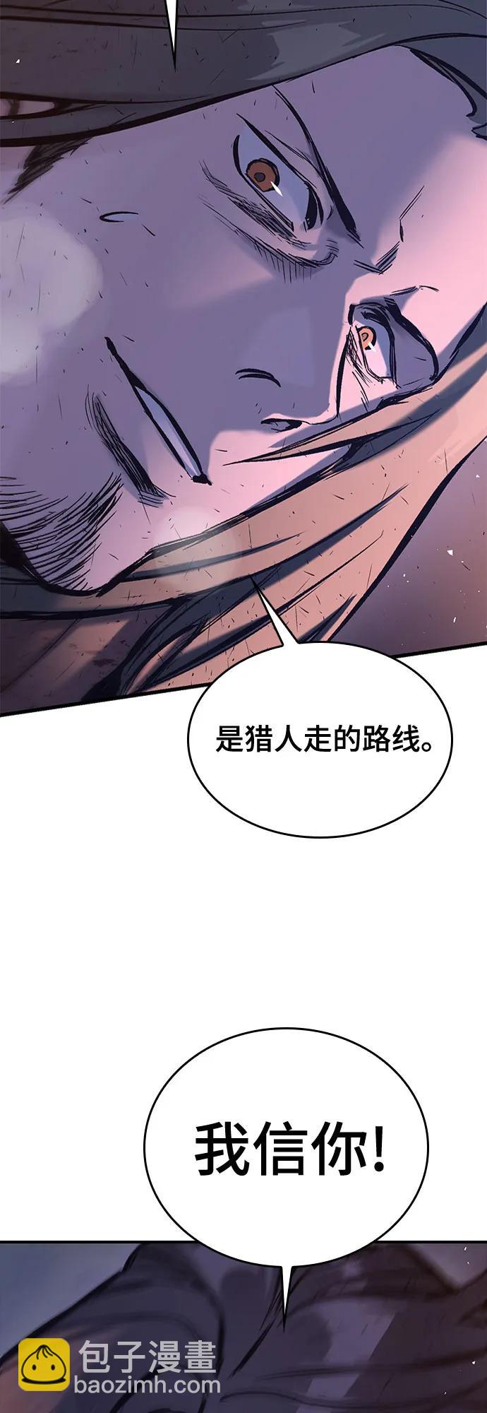 第14话74
