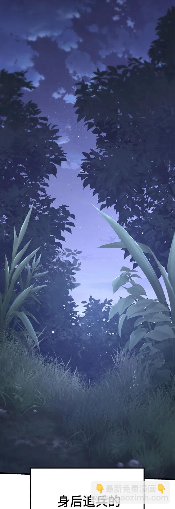 第14话76