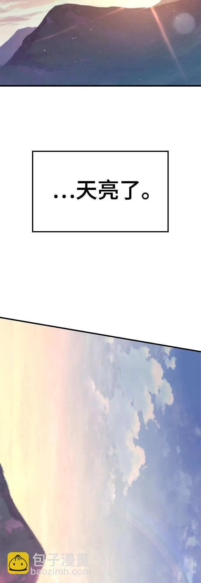 第14话84