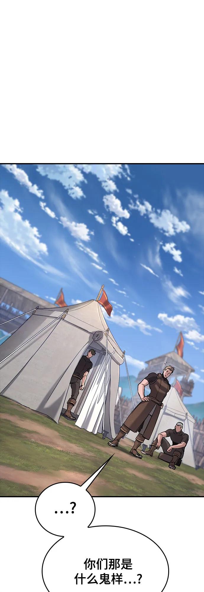 第14话87