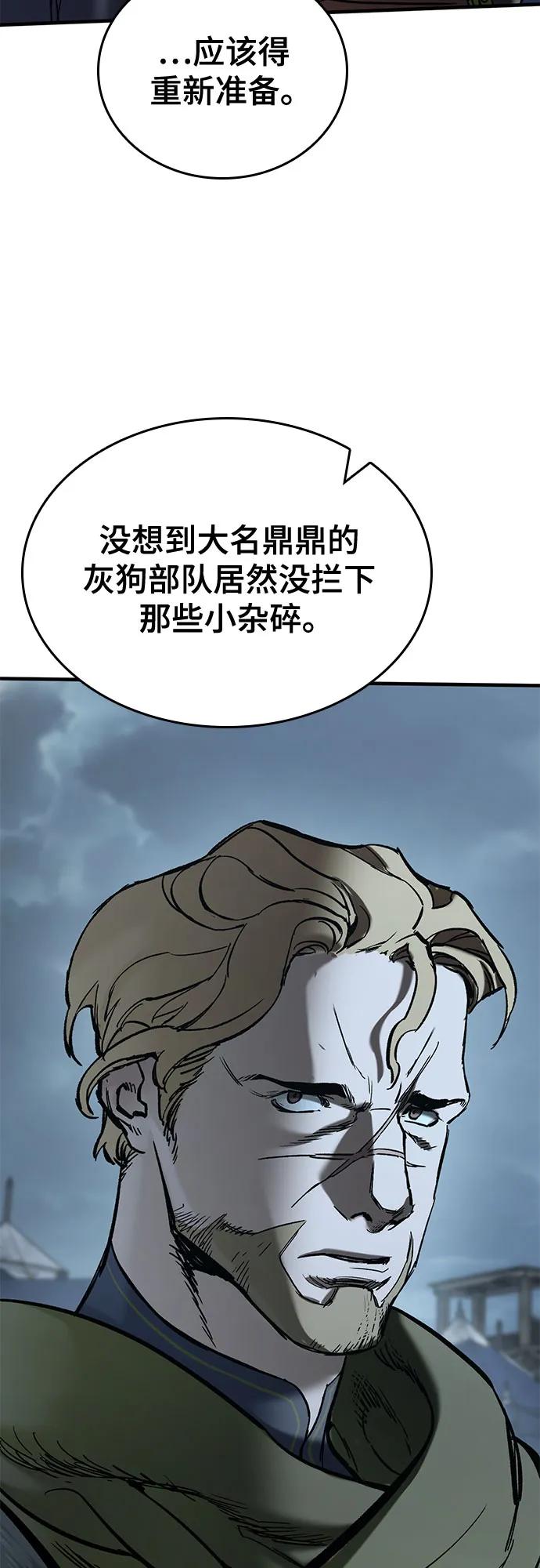 第14话94