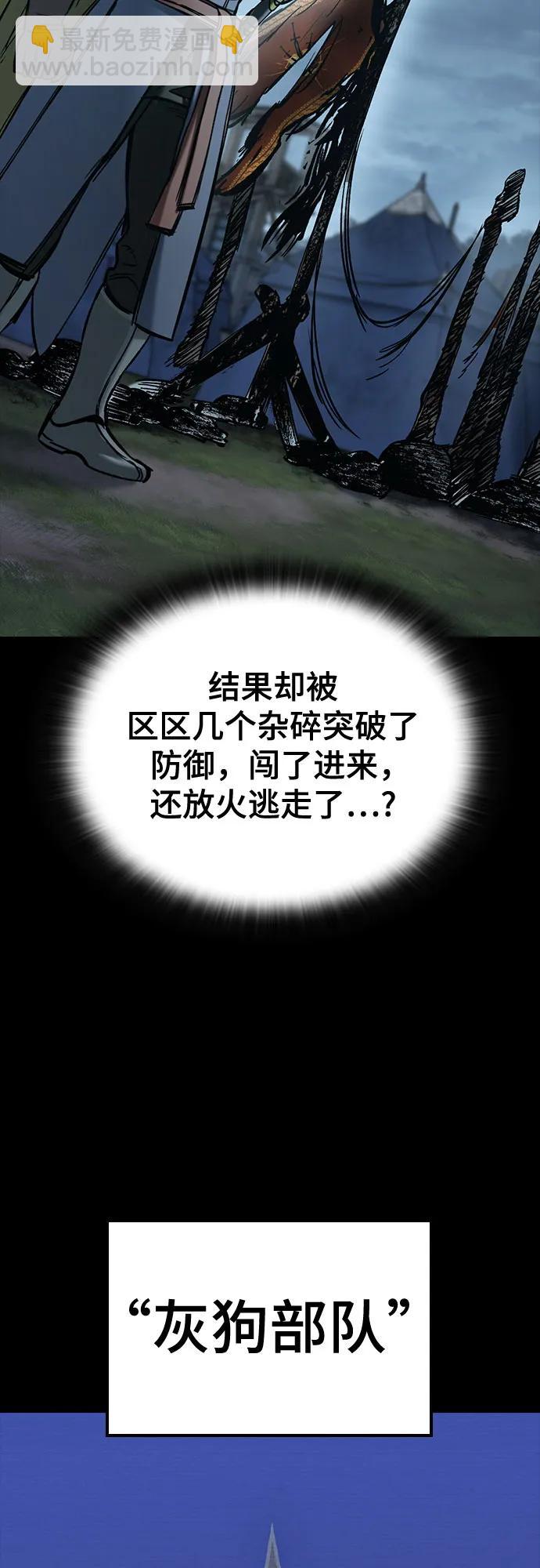 第14话96