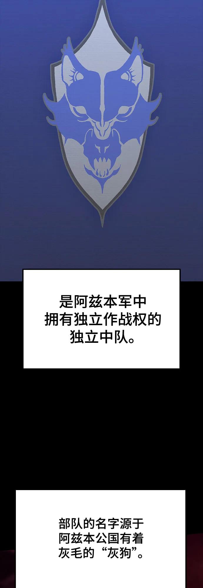 第14话97