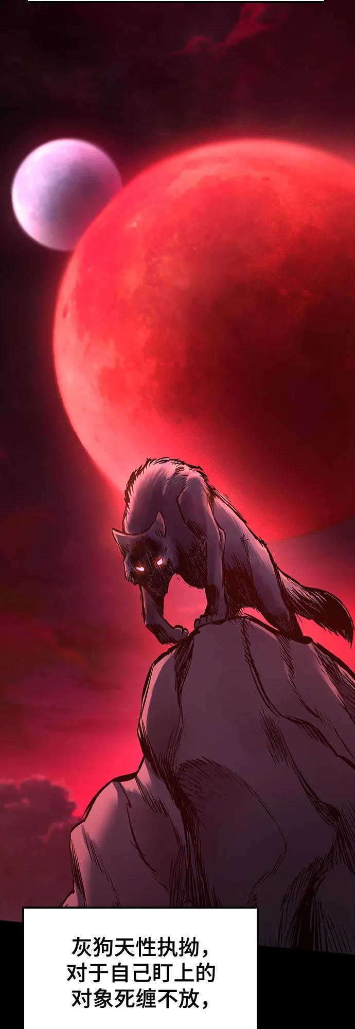 第14话98
