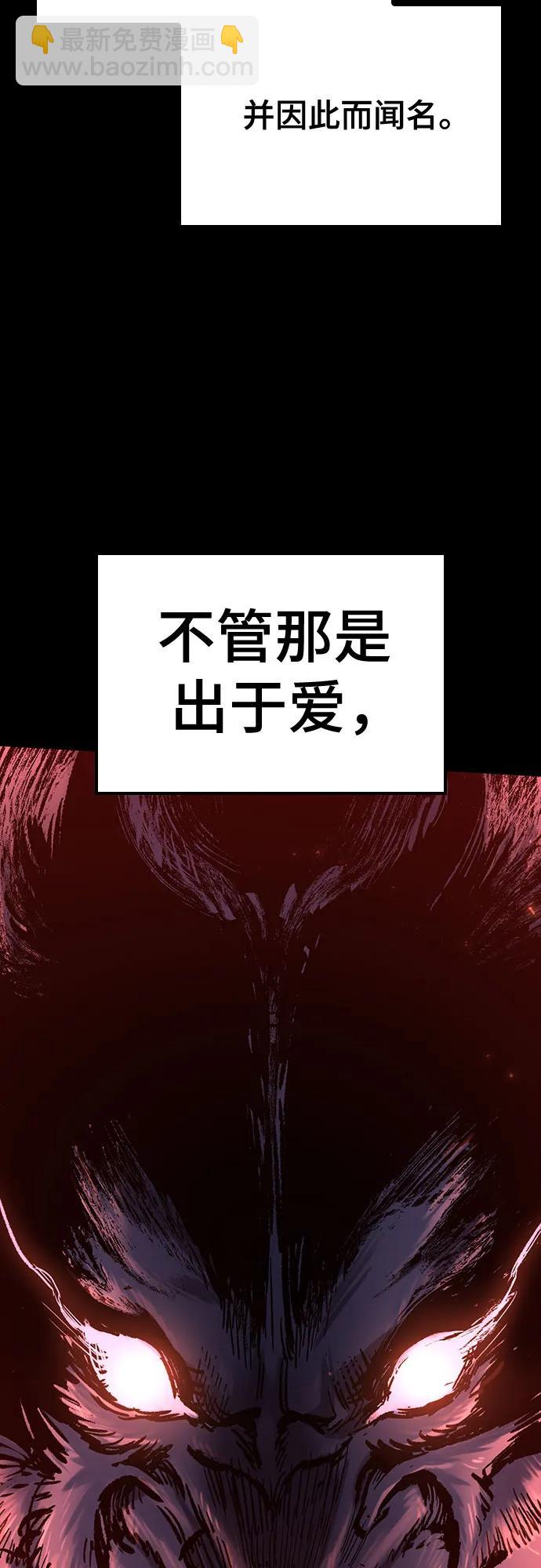 第14话99