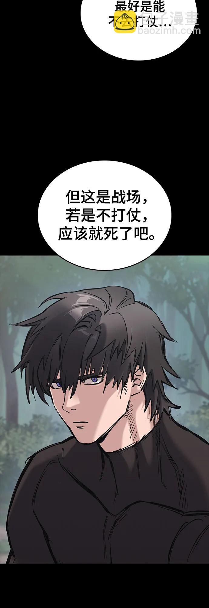第17话10