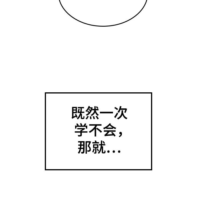 第17话15